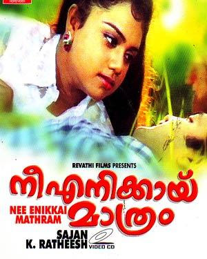 Join. Adult film malayalam accept. interesting Consider, that Adult film malayalam good question